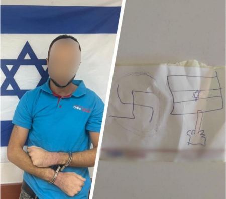 شرطة إسرائيل لا ولن تتسامح أبدًا مع ظاهرة التحريض ودعم الإرهاب